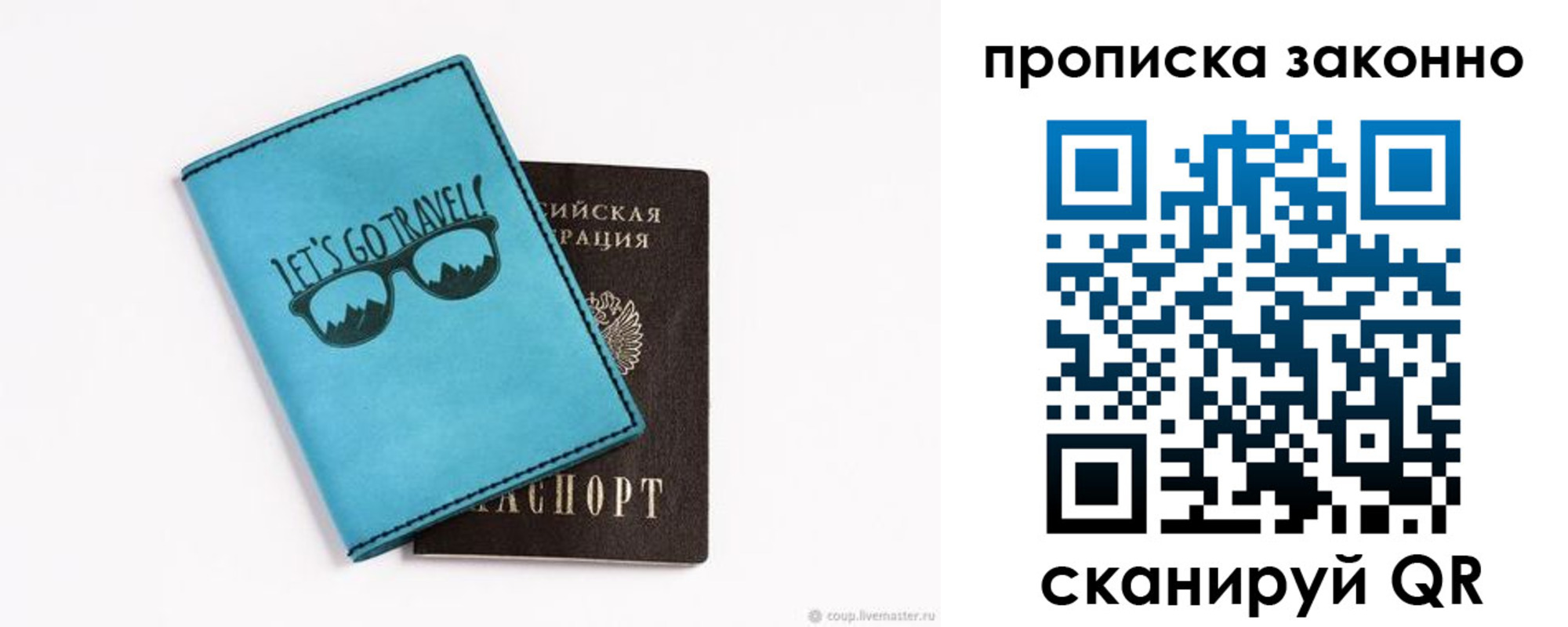 найти адрес прописки в Коркино