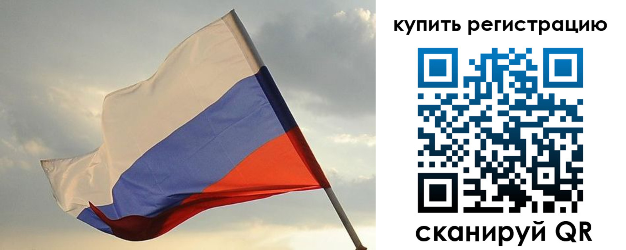 временная регистрация купить в Коркино