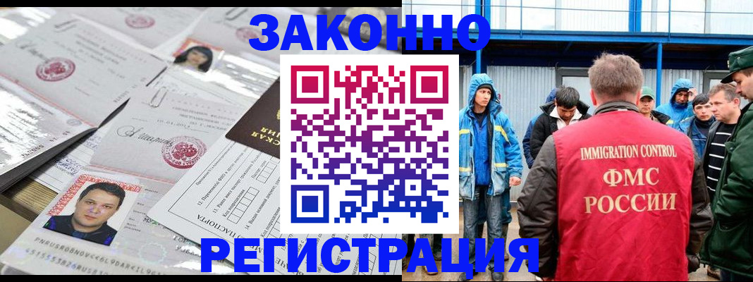 найти адрес прописки в Коркино